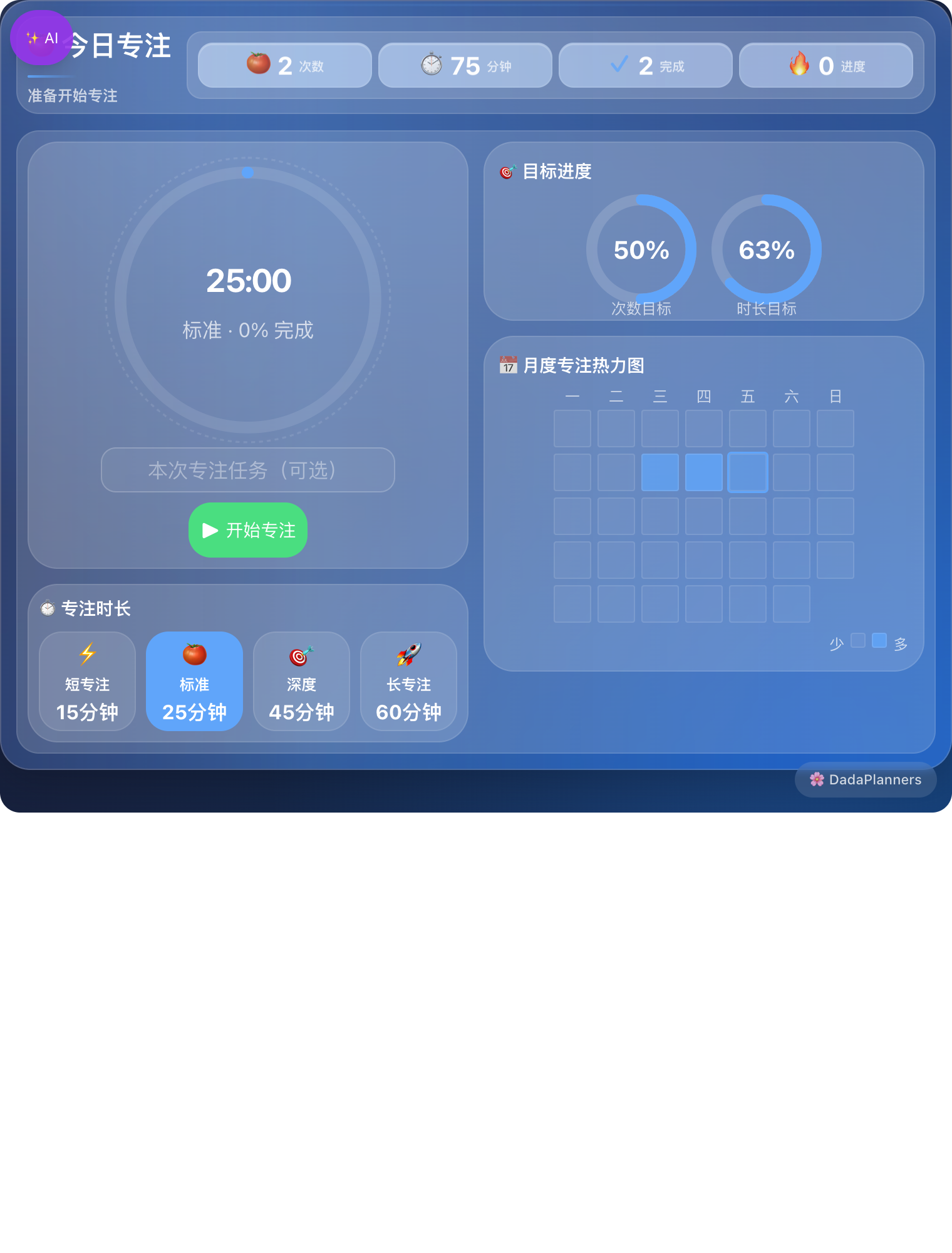 Notion 组件里的 AI 到底能干什么:一个输入框藏了 8 件事(2026 实测)