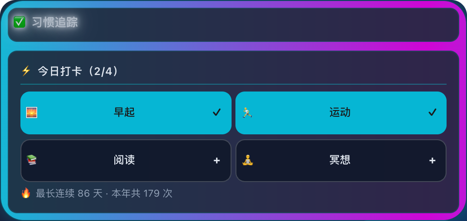 挑 Notion 组件,先看数据住在哪:5 个判断标准(2026)